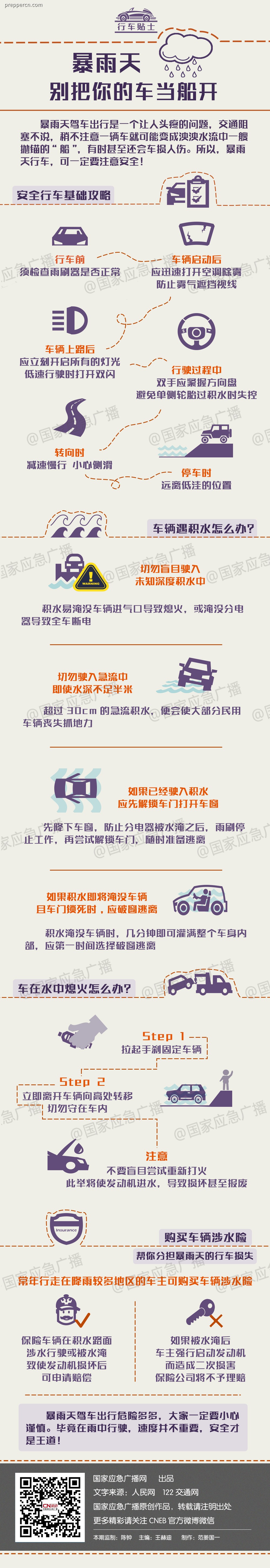 cd78d957b1284e50bdcd3a419be38df9.jpg