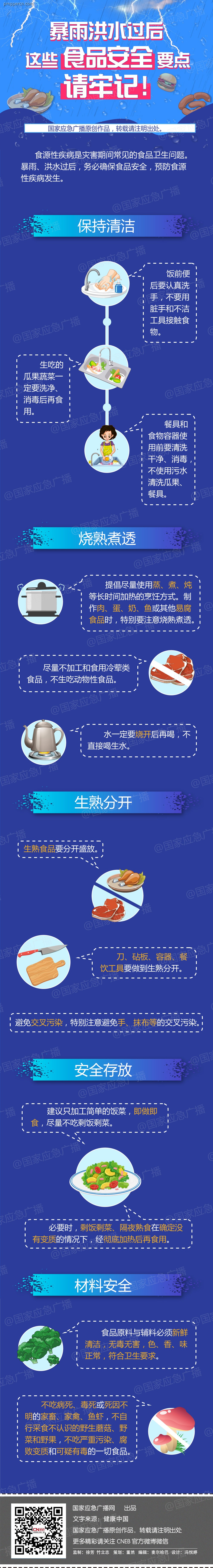 465cc80bdf374baeabfd3272ab341d21.jpg