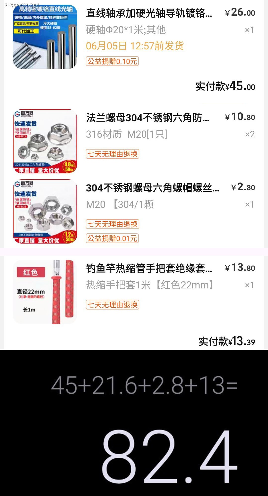 成本.jpg