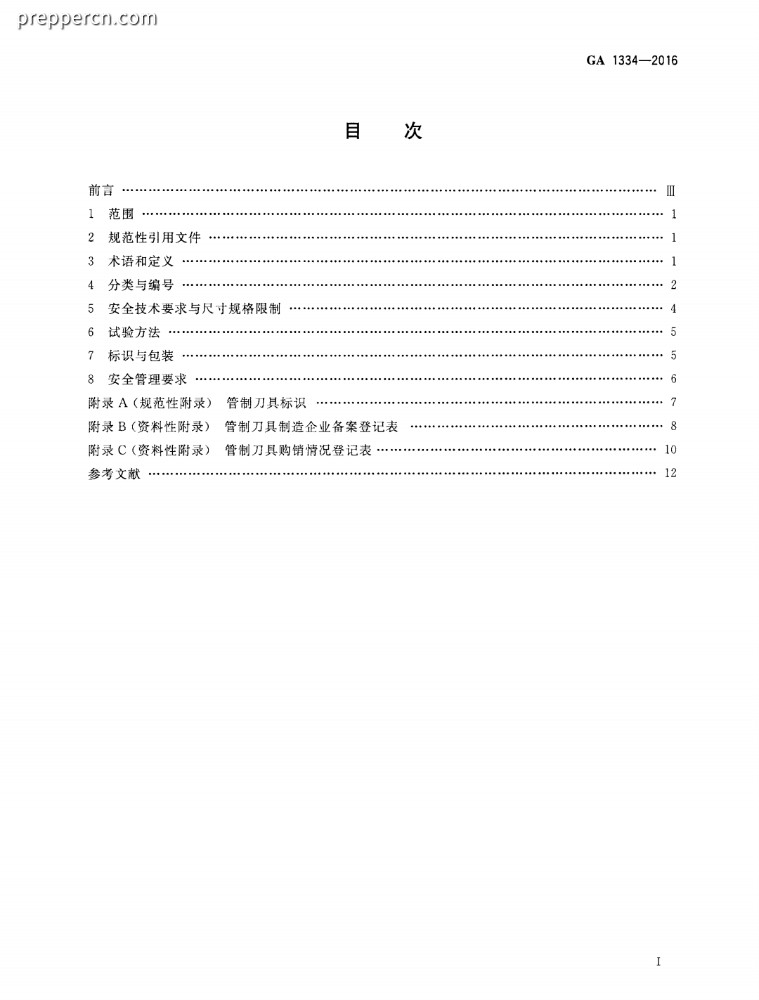 Screenshot_20220828_172216.jpg