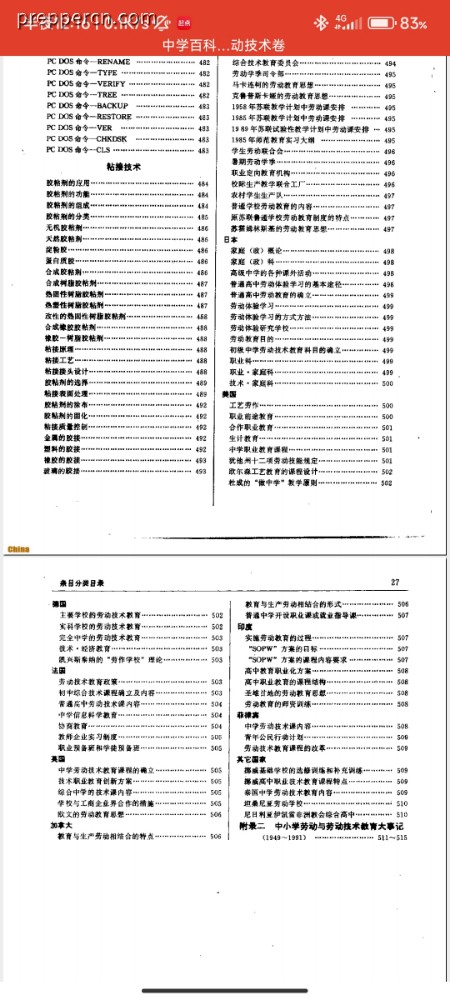 Screenshot_2022-10-15-00-16-27-823_cn.wps.moffice_eng.jpg