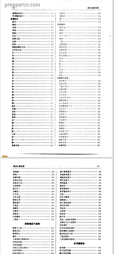 Screenshot_2022-10-15-00-18-04-464_cn.wps.moffice_eng.jpg