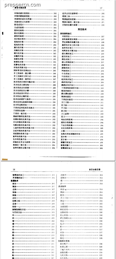 Screenshot_2022-10-15-00-18-00-239_cn.wps.moffice_eng.jpg