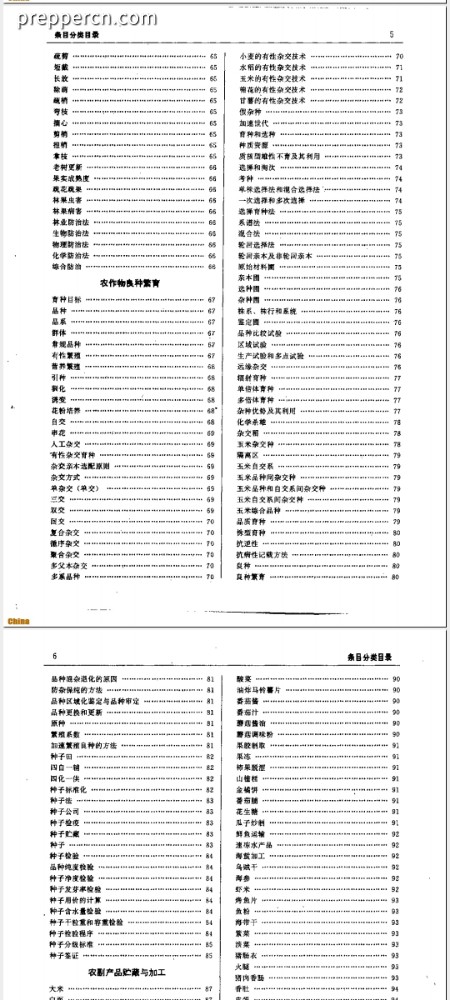 Screenshot_2022-10-15-00-17-05-828_cn.wps.moffice_eng.jpg