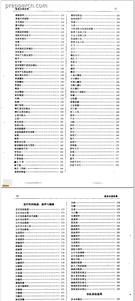Screenshot_2022-10-15-00-17-34-816_cn.wps.moffice_eng.jpg