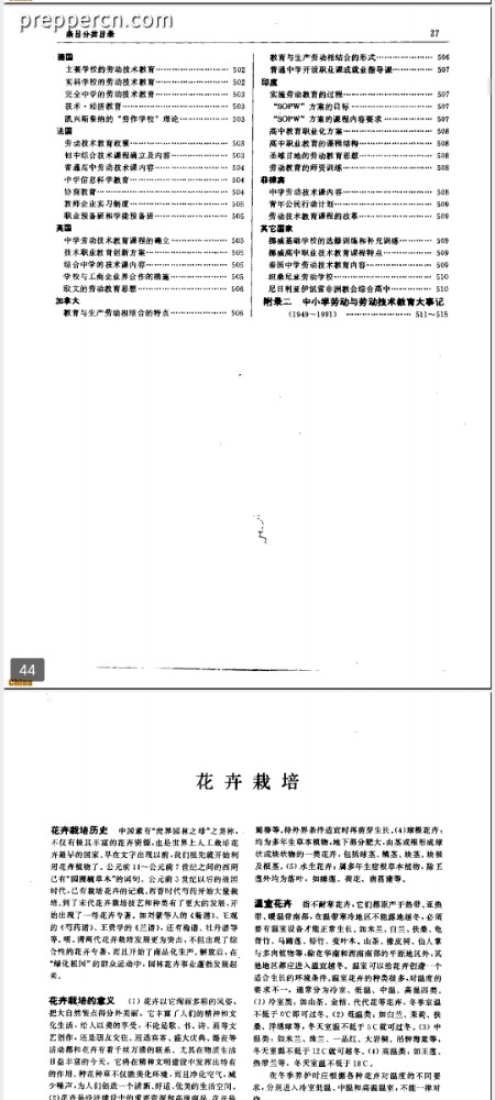 Screenshot_2022-10-15-00-18-44-885_cn.wps.moffice_eng.jpg