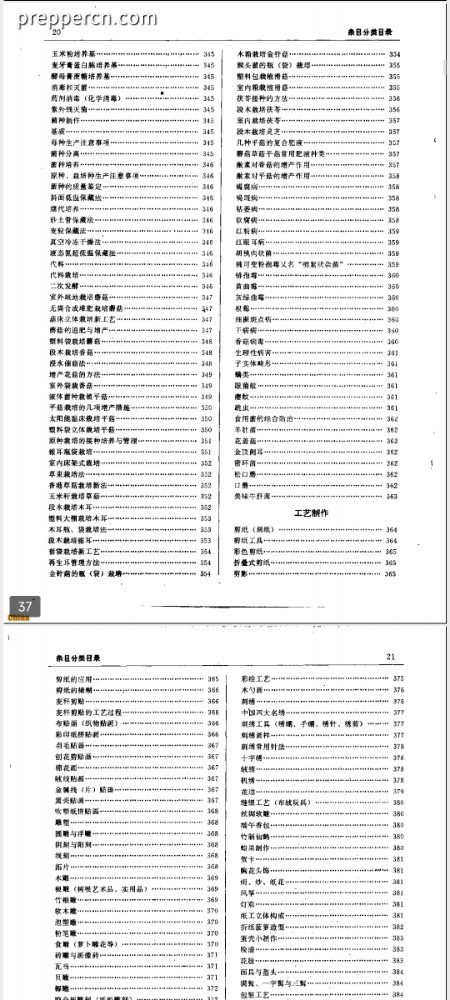 Screenshot_2022-10-15-00-18-13-591_cn.wps.moffice_eng.jpg