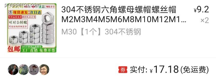 不锈钢m30螺母.jpg