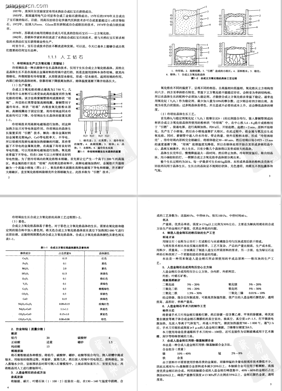 截6.png