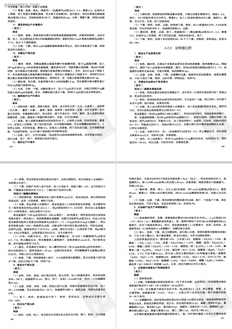 截7.png