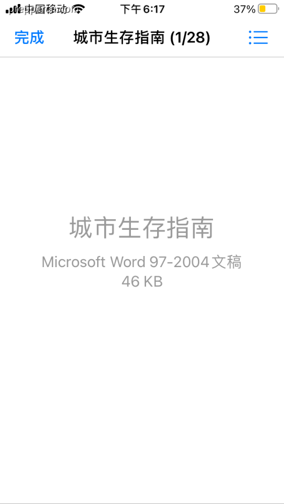 9F4571B4-A976-4AA8-99B8-DE3081F07F3D.png