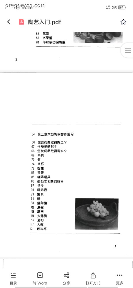 Screenshot_20221218_162646.jpg