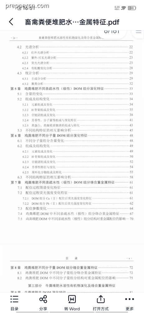 Screenshot_20221218_165134.jpg