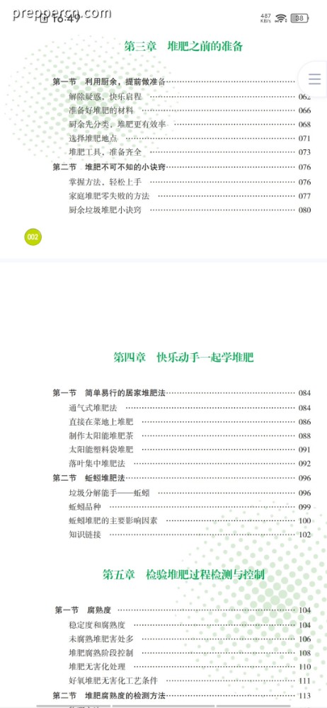 Screenshot_20221218_164955.jpg