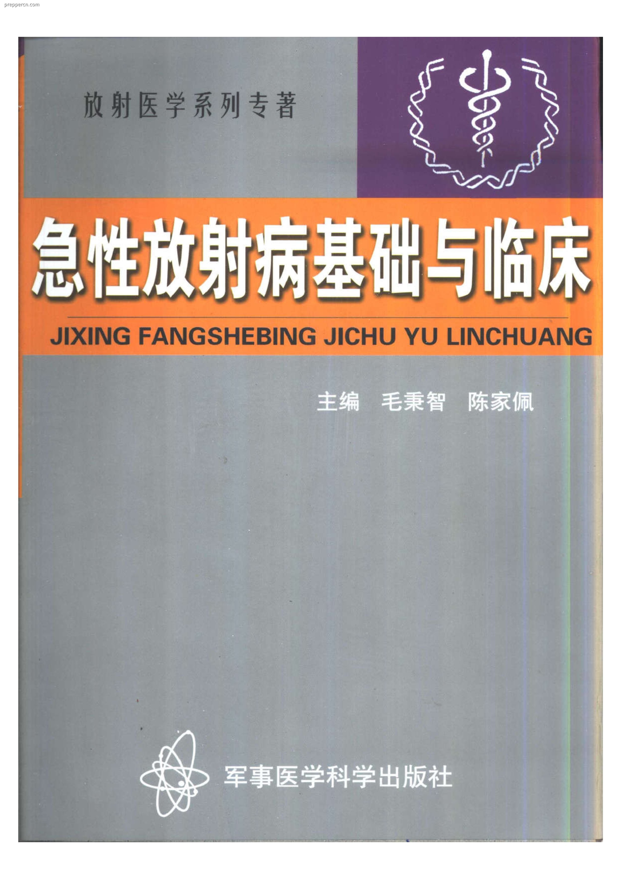 sgjy7-6524l-001.jpg