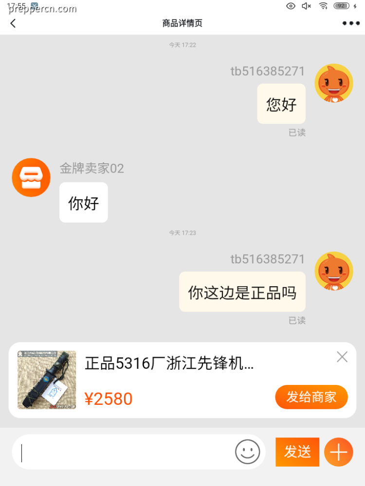 1730302609618143737.png