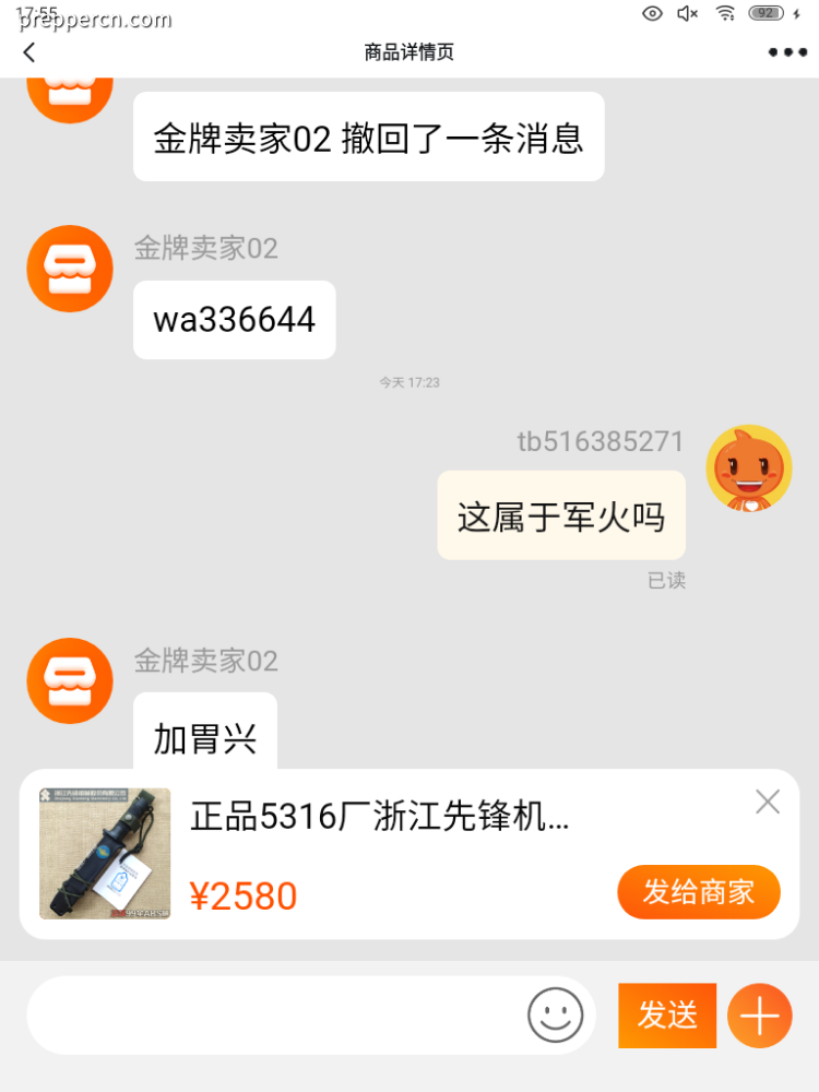 1730302609646784409.png