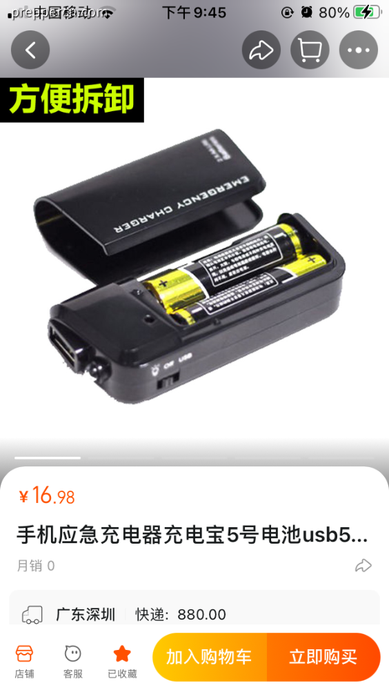 D0FF506B-4574-4277-8BC5-C9B2920723B8.png