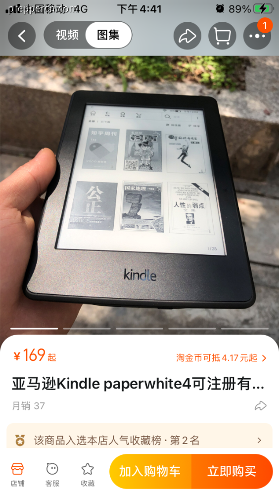 19228A2B-C129-49D1-9FDF-C655BB97B936.png