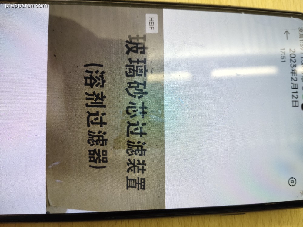IMG_20230215_013957.jpg