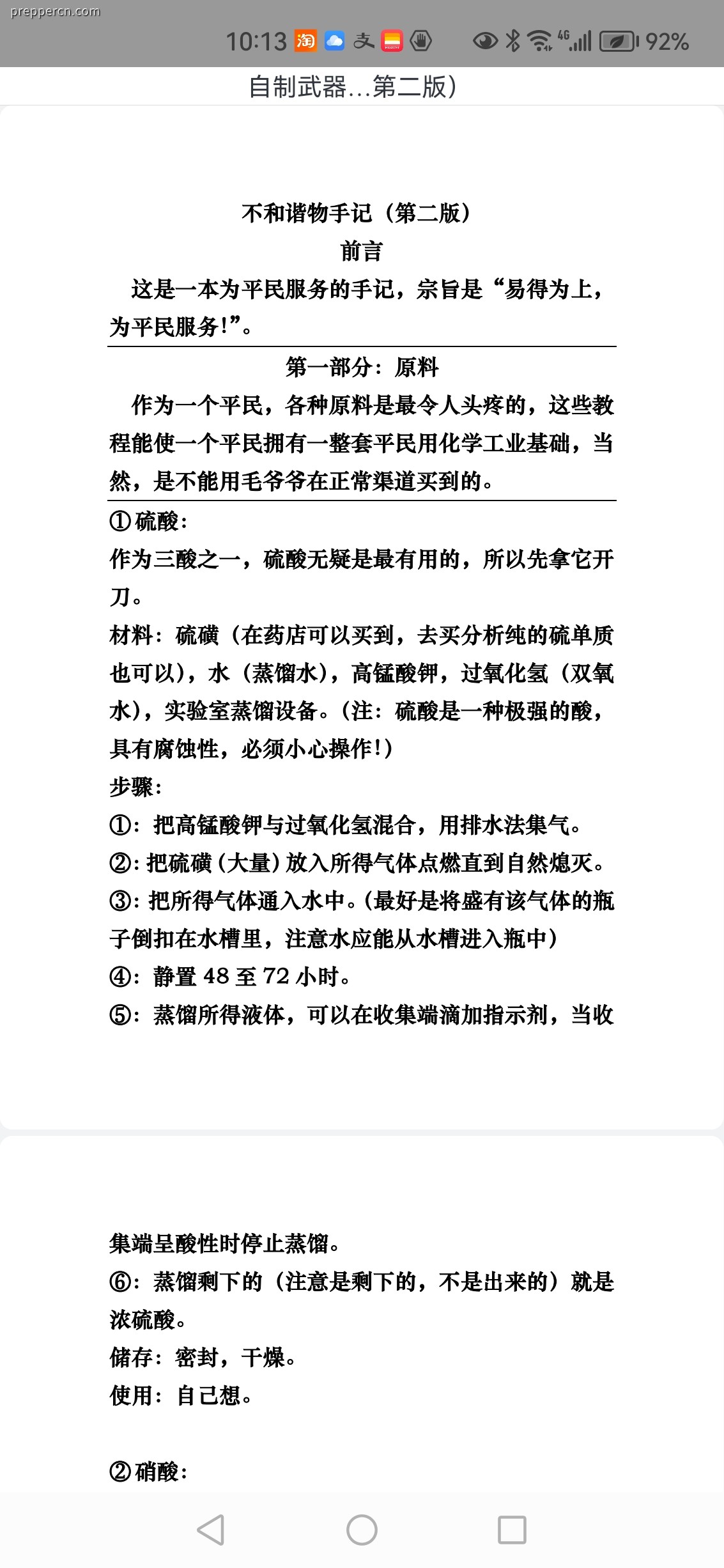 Screenshot_20230218_221304_cn.wps.moffice_eng.jpg
