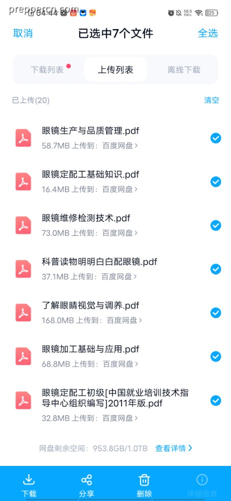 Screenshot_20230219_044450.jpg