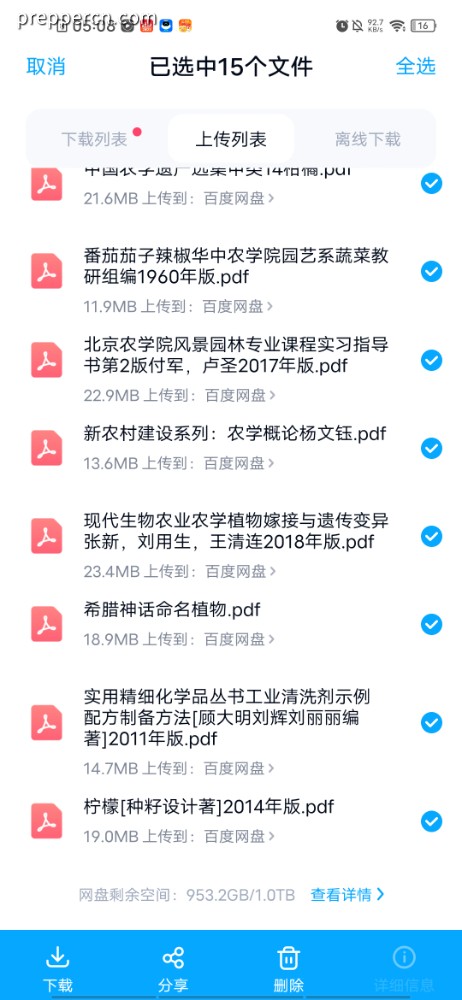 Screenshot_20230219_050846.jpg