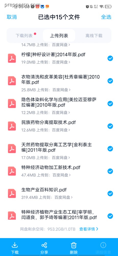Screenshot_20230219_050853.jpg