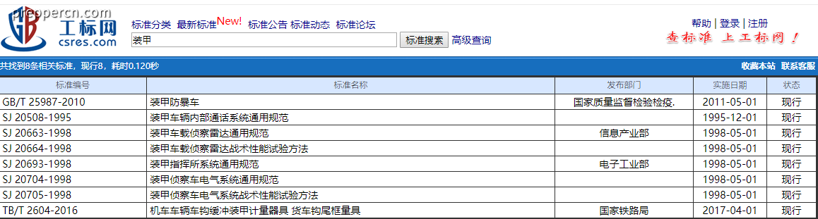 QQ截图20230224172231.png