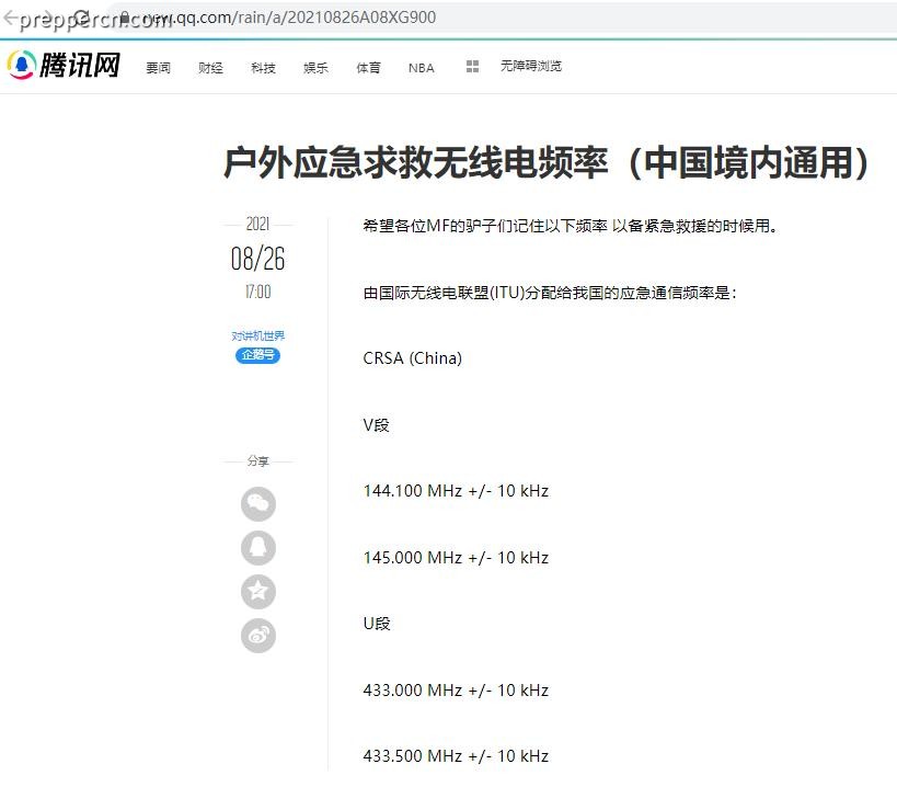 微信截图_20230308165919.jpg