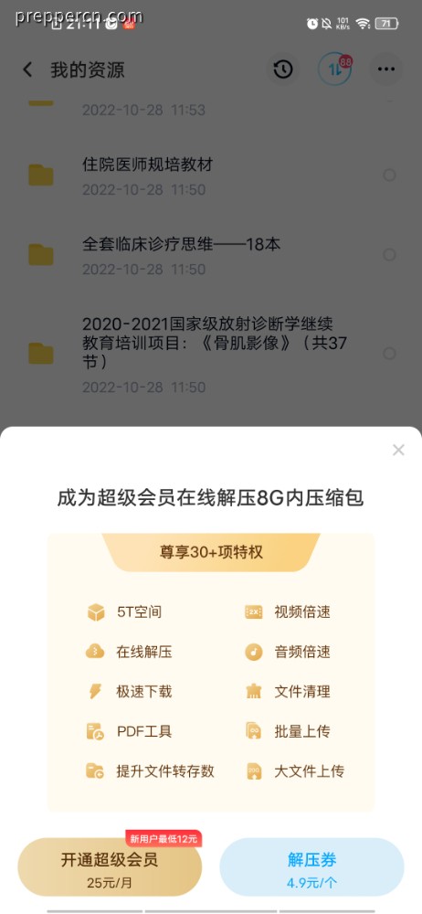 Screenshot_20230407_211128.jpg