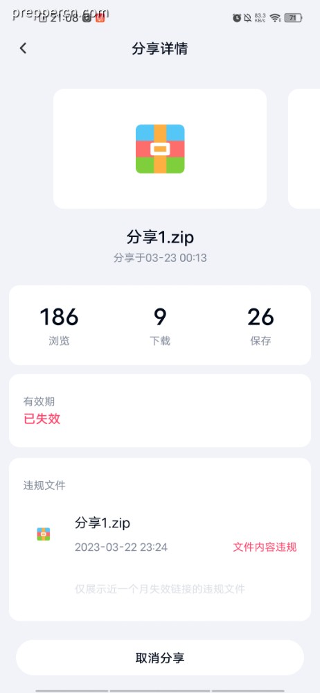 Screenshot_20230407_210846.jpg