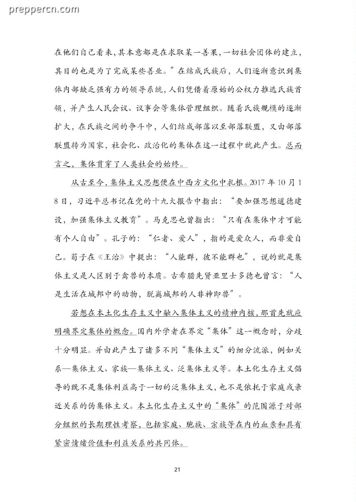 54bff5b558ec4491.jpg