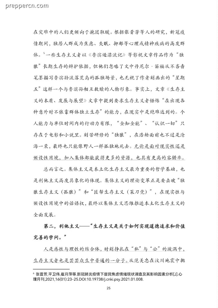 2d5de139c71e23de.jpg