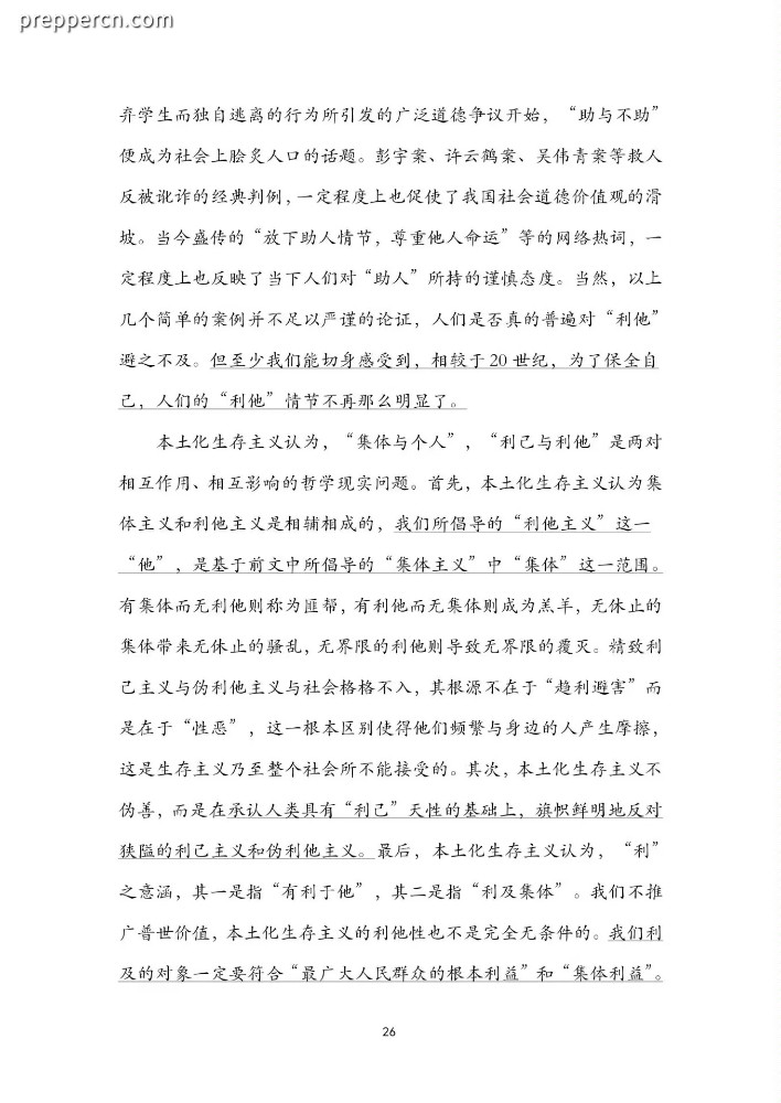 -280eaba2b1c632d0.jpg