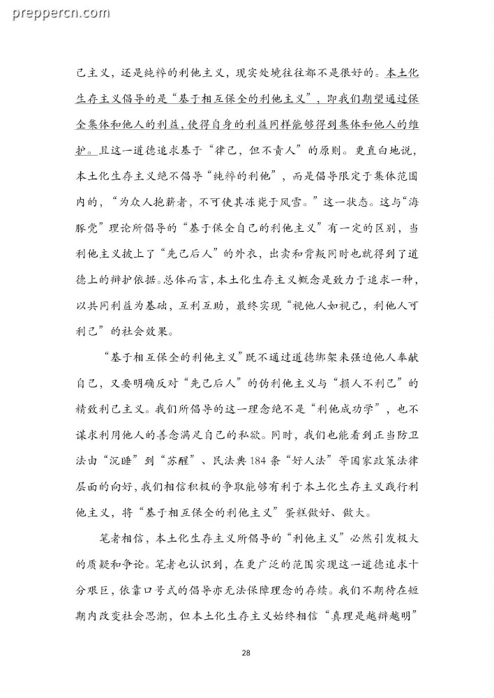 4f3870e7cc13d92c.jpg