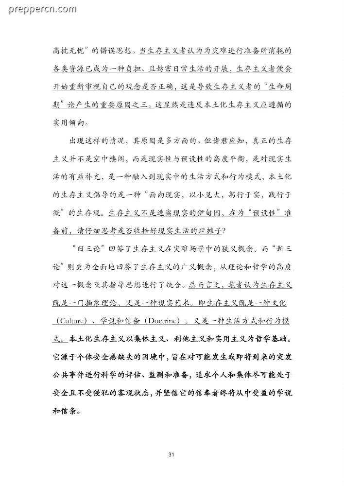 6851e3b3e97a119f.jpg