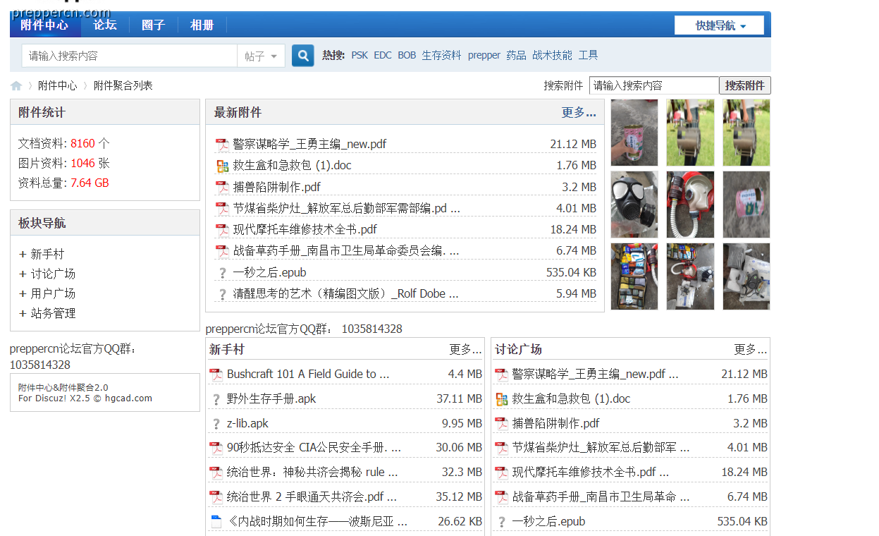 屏幕截图 2023-06-03 165544.png