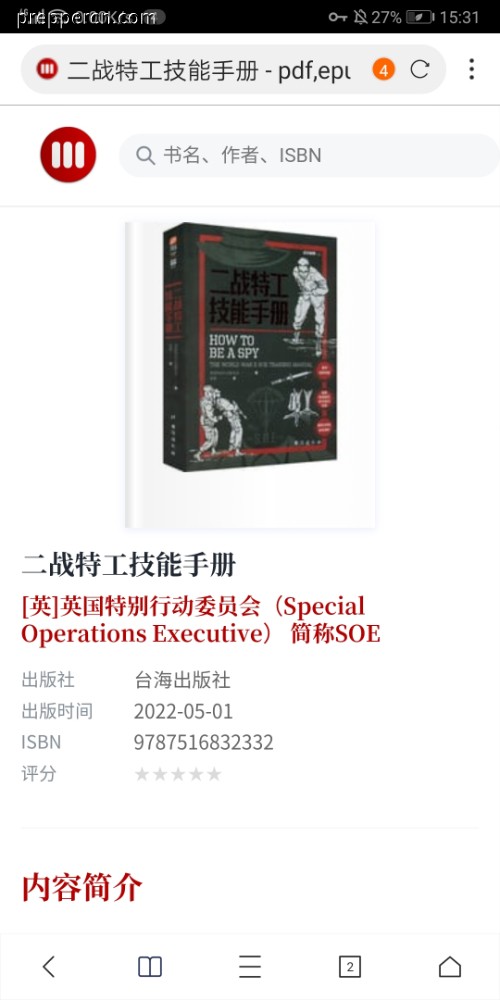 Screenshot_20230618_153157_com.xbrowser.play.jpg