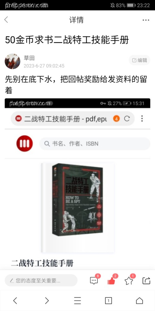 Screenshot_20230705_232207_com.xbrowser.play.jpg