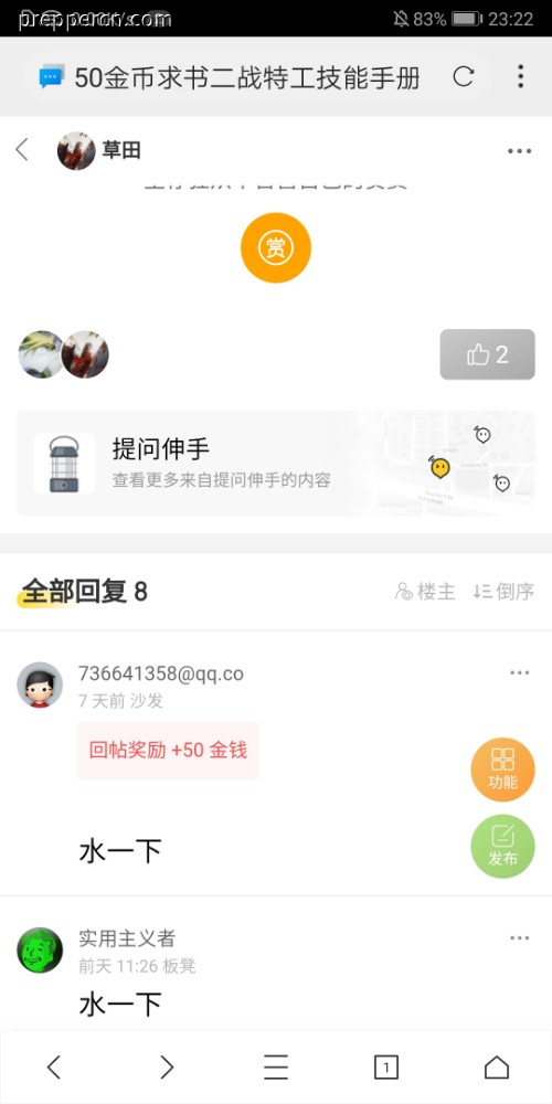Screenshot_20230705_232256_com.xbrowser.play.jpg