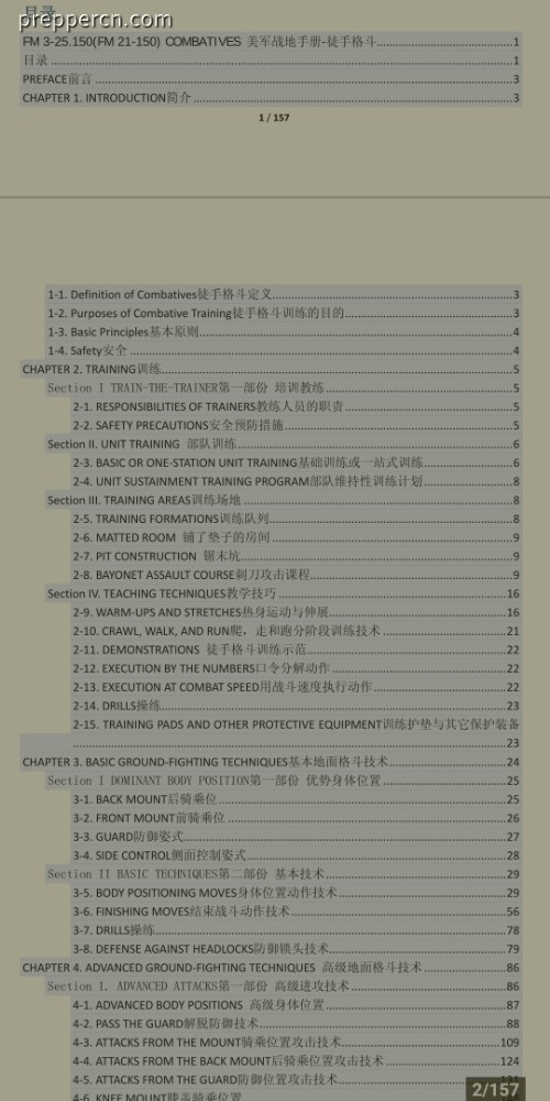 Screenshot_20230706_094419_com.flyersoft.moonreaderp.jpg