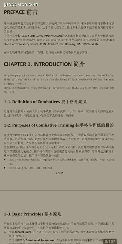 Screenshot_20230706_094430_com.flyersoft.moonreaderp.jpg