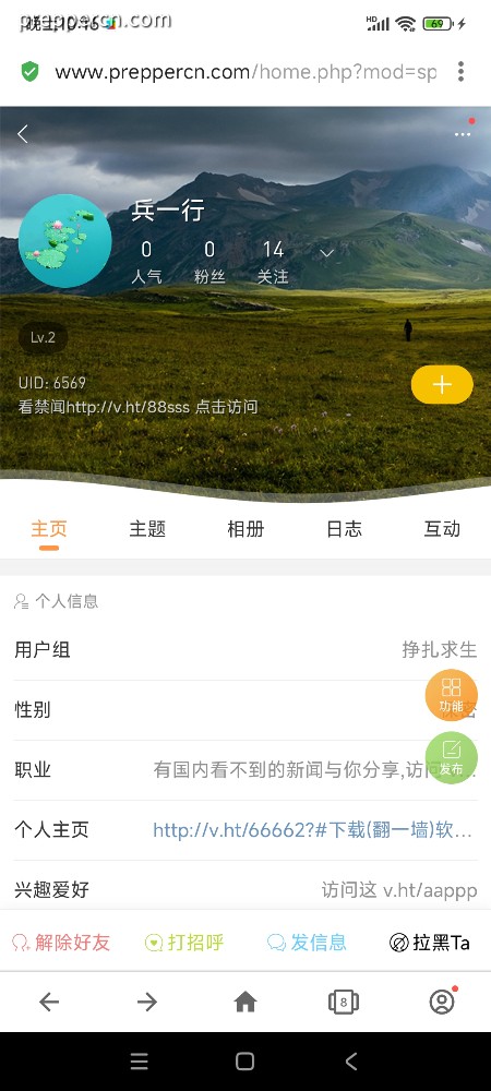 Screenshot_2023-07-06-22-16-00-810_com.opera.browser.jpg