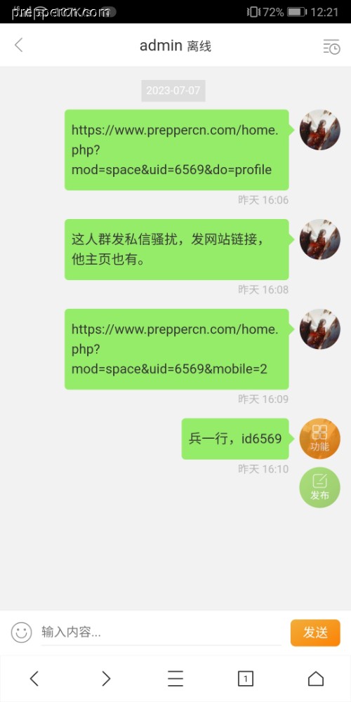 Screenshot_20230708_122102_com.xbrowser.play.jpg
