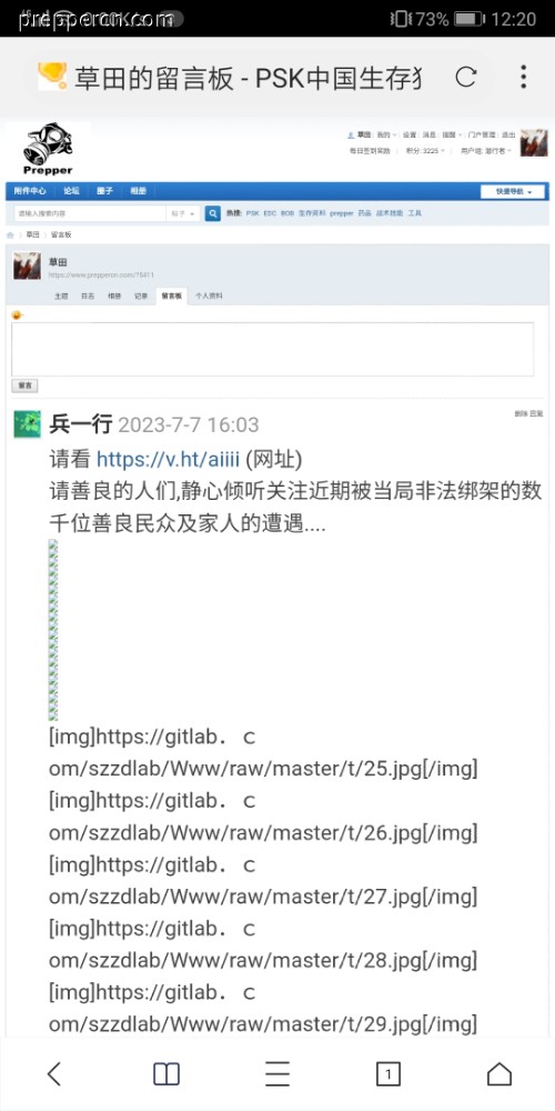 Screenshot_20230708_122036_com.xbrowser.play.jpg