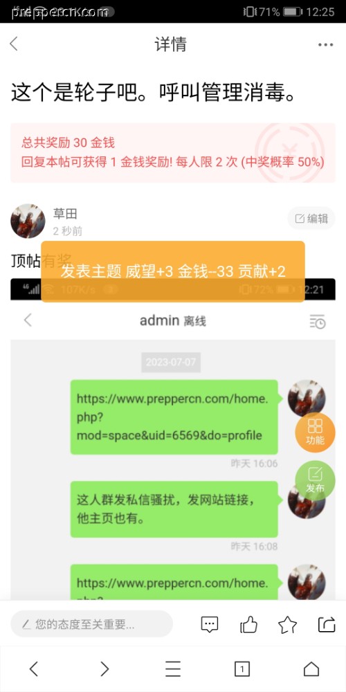 Screenshot_20230708_122537_com.xbrowser.play.jpg