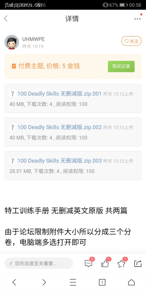Screenshot_20230710_005804_com.xbrowser.play.jpg