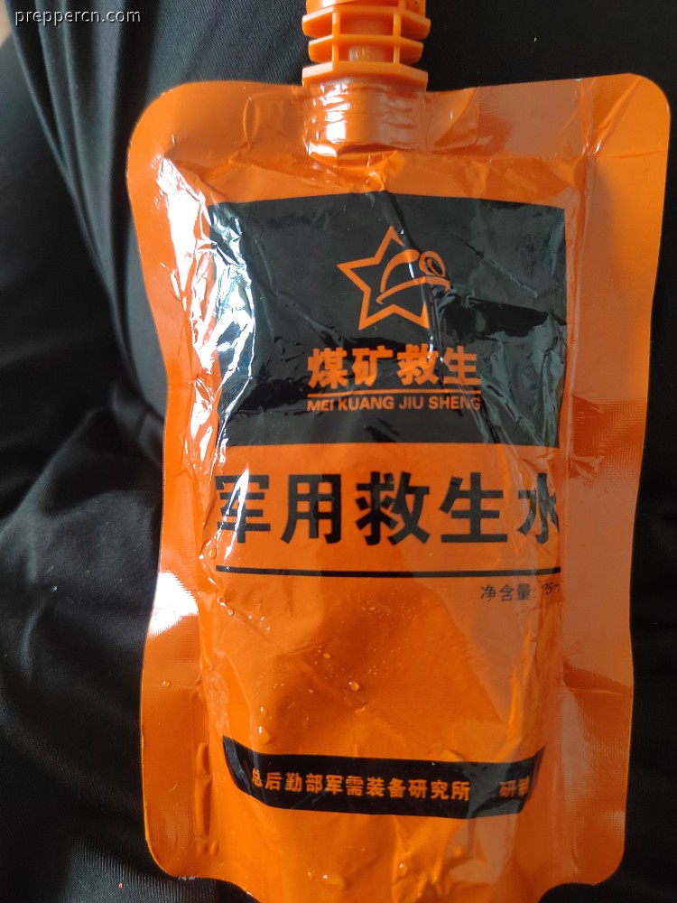 IMG_20230729_095742.jpg