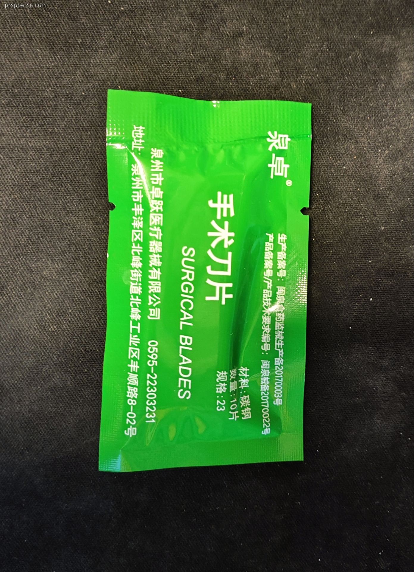 QQ图片20230805185930.jpg
